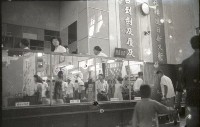 1950至2006年台灣常民生活藏品圖，第1張