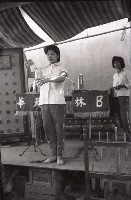 1950至2006年台灣常民生活藏品圖，第1張