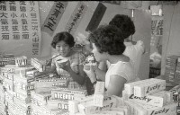 1950至2006年台灣常民生活藏品圖，第1張