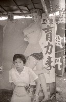 1950至2006年台灣常民生活藏品圖，第1張