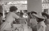 1950至2006年台灣常民生活藏品圖，第1張