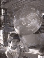1950至2006年台灣常民生活藏品圖，第1張