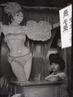 1950至2006年台灣常民生活藏品圖，第1張
