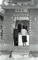1950至2006年臺灣常民生活藏品圖，第1張