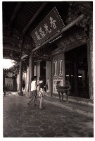 1950至2006年臺灣常民生活藏品圖，第1張