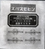 1950至2006年臺灣常民生活藏品圖，第1張