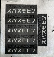 1950至2006年臺灣常民生活藏品圖，第1張