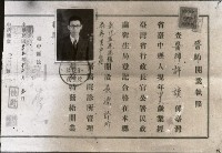 1950至2006年臺灣常民生活藏品圖，第1張