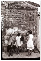 1950至2006年臺灣常民生活藏品圖，第1張