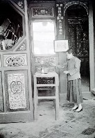 1950至2006年臺灣常民生活藏品圖，第1張