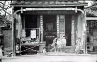 1950至2006年臺灣常民生活藏品圖，第1張