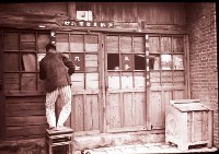 1950至2006年臺灣常民生活藏品圖，第1張