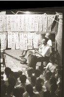 1950至2006年臺灣常民生活藏品圖，第1張
