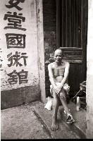 1950至2006年臺灣常民生活藏品圖，第1張