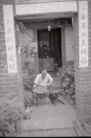 1950至2006年臺灣常民生活藏品圖，第1張