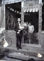 1950至2006年臺灣常民生活藏品圖，第1張