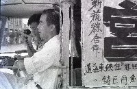 1950至2006年臺灣常民生活藏品圖，第1張