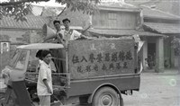 興南戲院技士入伍（1950至2006年臺灣常民生活）藏品圖，第1張