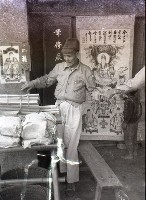1950至2006年臺灣常民生活藏品圖，第1張