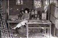 1950至2006年臺灣常民生活藏品圖，第1張