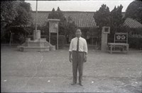1950至2006年臺灣常民生活藏品圖，第1張