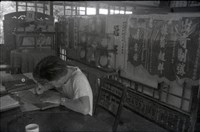 1950至2006年臺灣常民生活藏品圖，第1張