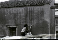 1950至2006年臺灣常民生活藏品圖，第1張