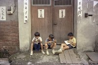1950至2006年臺灣常民生活藏品圖，第1張