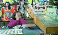 1950至2006年臺灣常民生活藏品圖，第1張