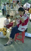 1950至2006年臺灣常民生活藏品圖，第1張