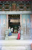 1950至2006年臺灣常民生活藏品圖，第1張