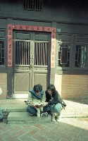 1950至2006年臺灣常民生活藏品圖，第1張