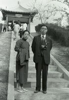 許讀夫婦（1950至2006年臺灣常民生活）藏品圖，第1張