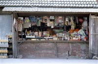 簳仔店（1950至2006年臺灣常民生活）藏品圖，第1張