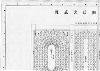 台南鹽水護庇宮後殿神龕藏品圖，第2張