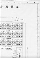 台南鹽水護庇宮後殿神龕藏品圖，第1張
