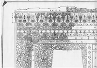 中營圓港尾天后宮藏品圖，第2張