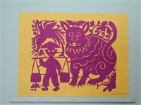 剪紙藏品圖，第1張