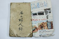 萬代婦人科藏品圖，第2張