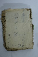 醫方集解藏品圖，第1張