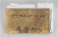 古書線裝書藏品圖，第1張