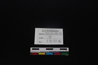 梅花鹿骨藏品圖，第4張