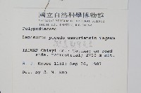 擬烏蘇里瓦葦藏品圖，第2張