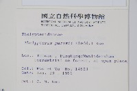 登錄號:P000956藏品圖，第2張