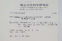擬烏蘇里瓦葦藏品圖，第2張