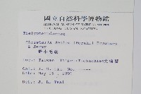 野小毛蕨藏品圖，第2張