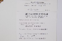 假蹄蓋蕨、東洋蹄蓋蕨藏品圖，第2張