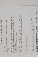 三叉蕨藏品圖，第2張