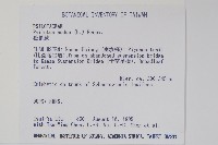 松葉蕨藏品圖，第2張