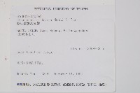 彎柄假複葉耳蕨藏品圖，第2張